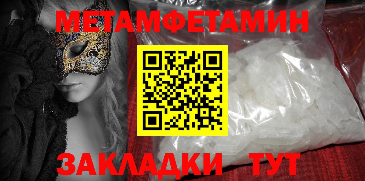 Карасук  Amphetamine  Вход с VPN  Amphetamine 98% 