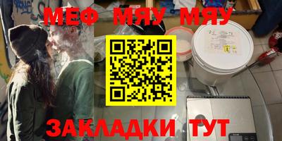 мет Тверь