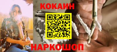 бутик Татарск