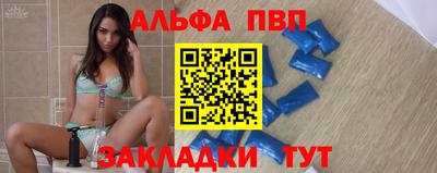 бутик Татарск