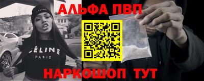 бутик Татарск