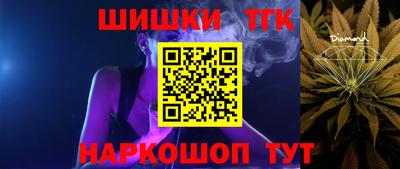 бутик Татарск