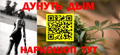 бутик Татарск