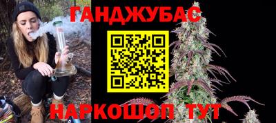 бутик Татарск