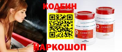 бутик Татарск