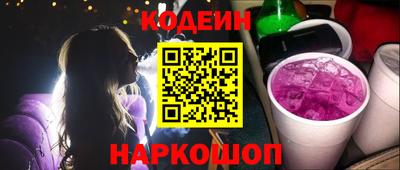 бутик Татарск