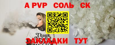COCAINE Тара