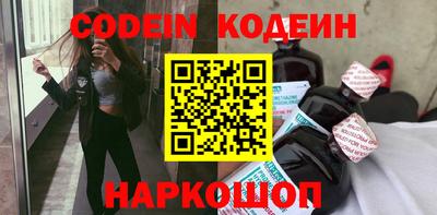 бутик Татарск