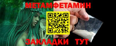 бутик Татарск