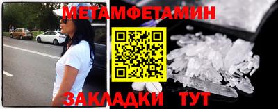бутик Татарск