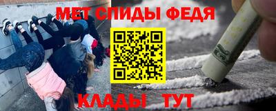 бутик Татарск