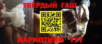 бутик Татарск