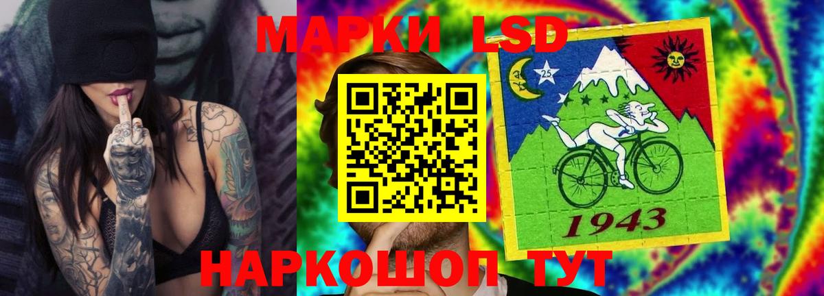 Лсд 25 экстази кислота Карасук