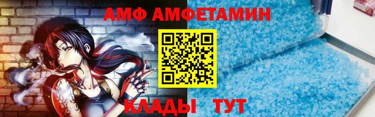 Первитин винт Карасук