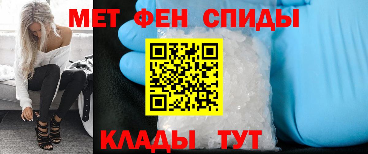 Первитин пудра  Вход с VPN  Карасук  Первитин пудра 