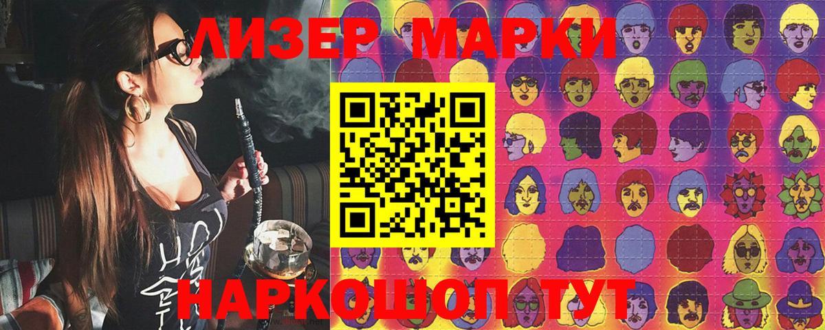 Марки N-bome 1,5мг  Вход с VPN  Карасук  Марки N-bome 1,5мг 
