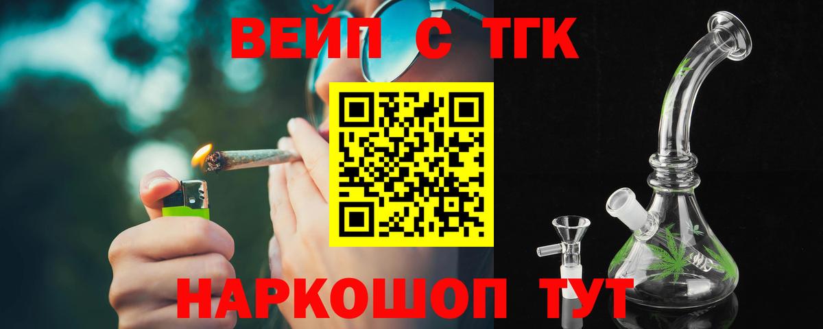 ТГК гашишное масло Карасук