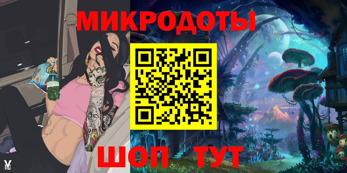 Галлюциногенные грибы Cubensis  Вход с VPN  Галлюциногенные грибы Psilocybine cubensis  Карасук 