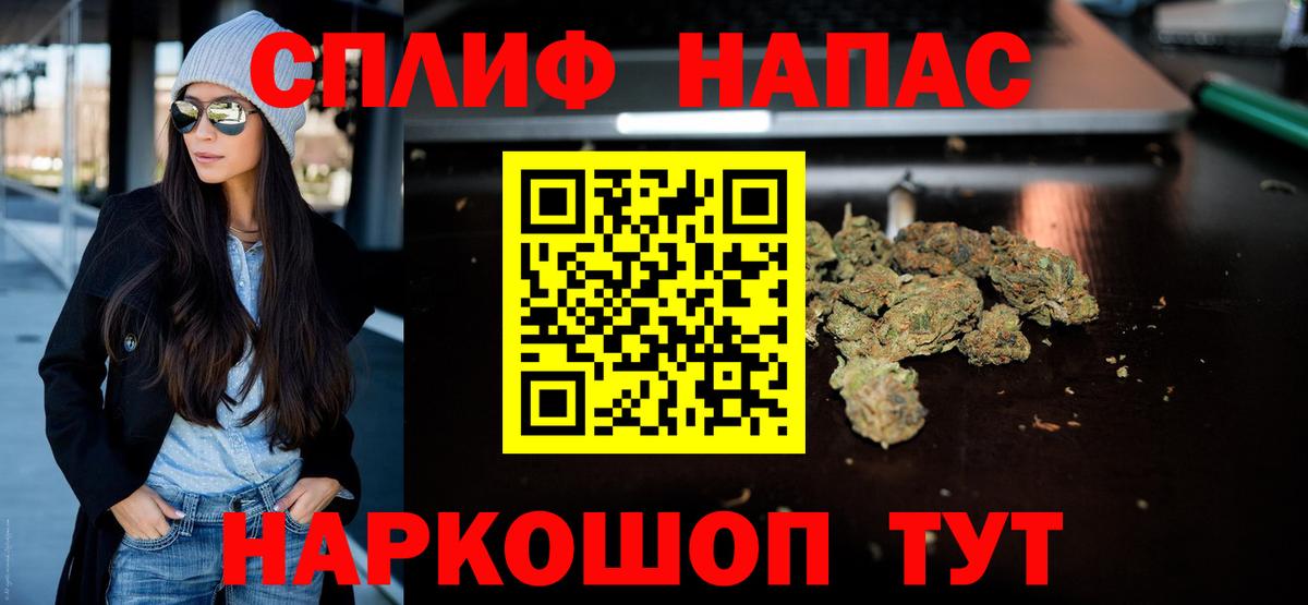 Карасук  Каннабис LSD WEED  Бошки марихуана MAZAR  Вход с VPN  Канабис план  Марихуана гибрид 